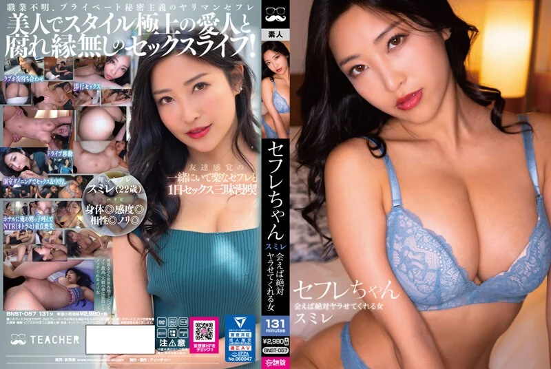 MUDR-156-C あの日からずっと…。 緊縛調教中出しされる制服美少女